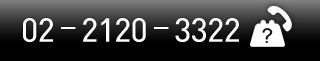 tel:02-2120-3322